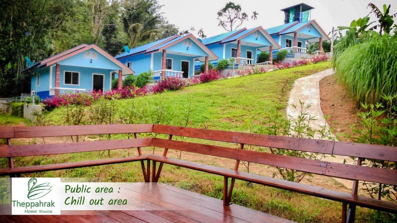 Theppahrak Home Khaolak Καο Λακ Εξωτερικό φωτογραφία