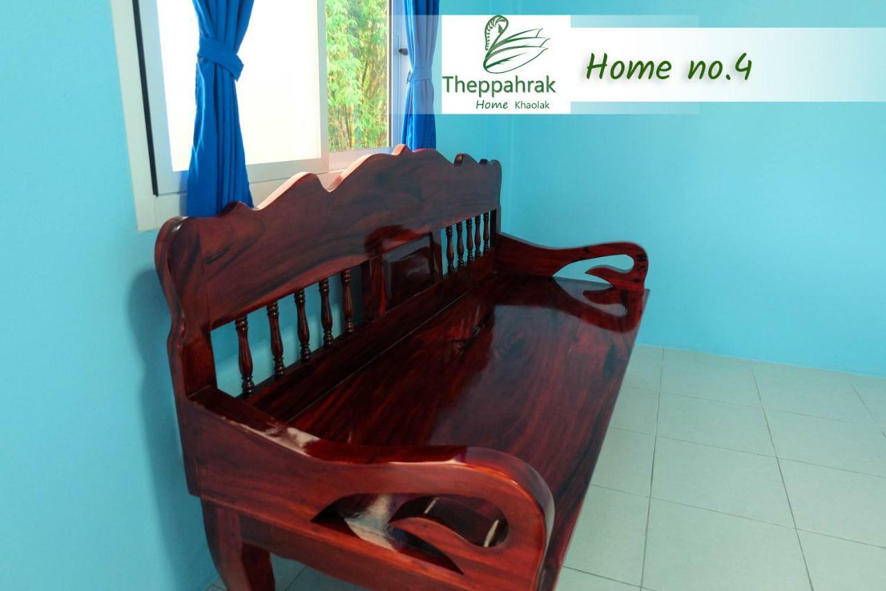 Theppahrak Home Khaolak Καο Λακ Εξωτερικό φωτογραφία