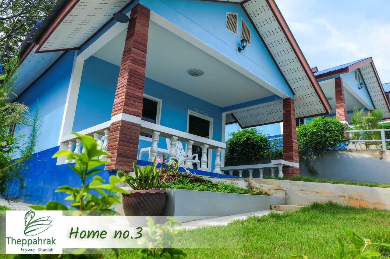 Theppahrak Home Khaolak Καο Λακ Εξωτερικό φωτογραφία