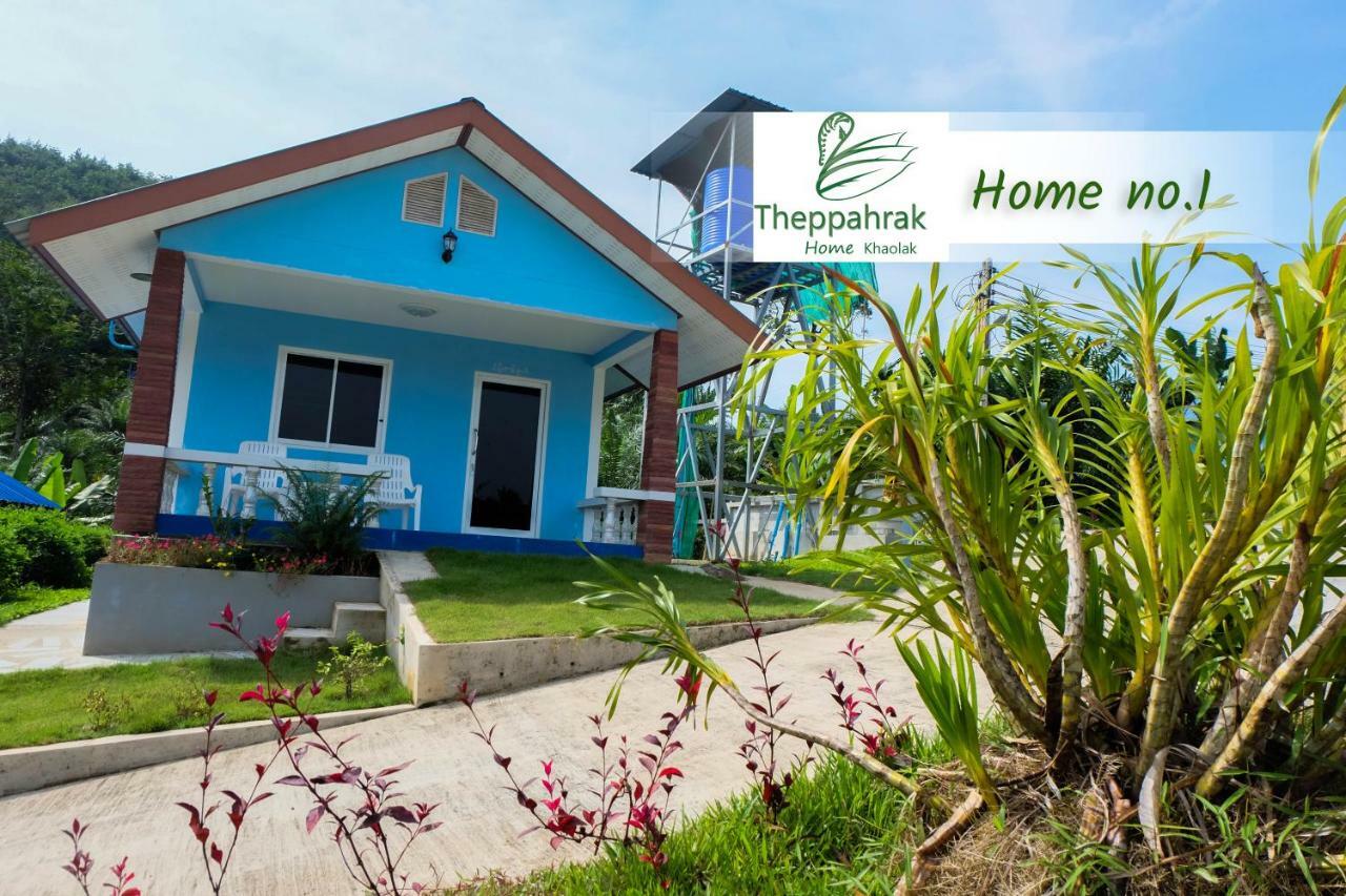 Theppahrak Home Khaolak Καο Λακ Εξωτερικό φωτογραφία