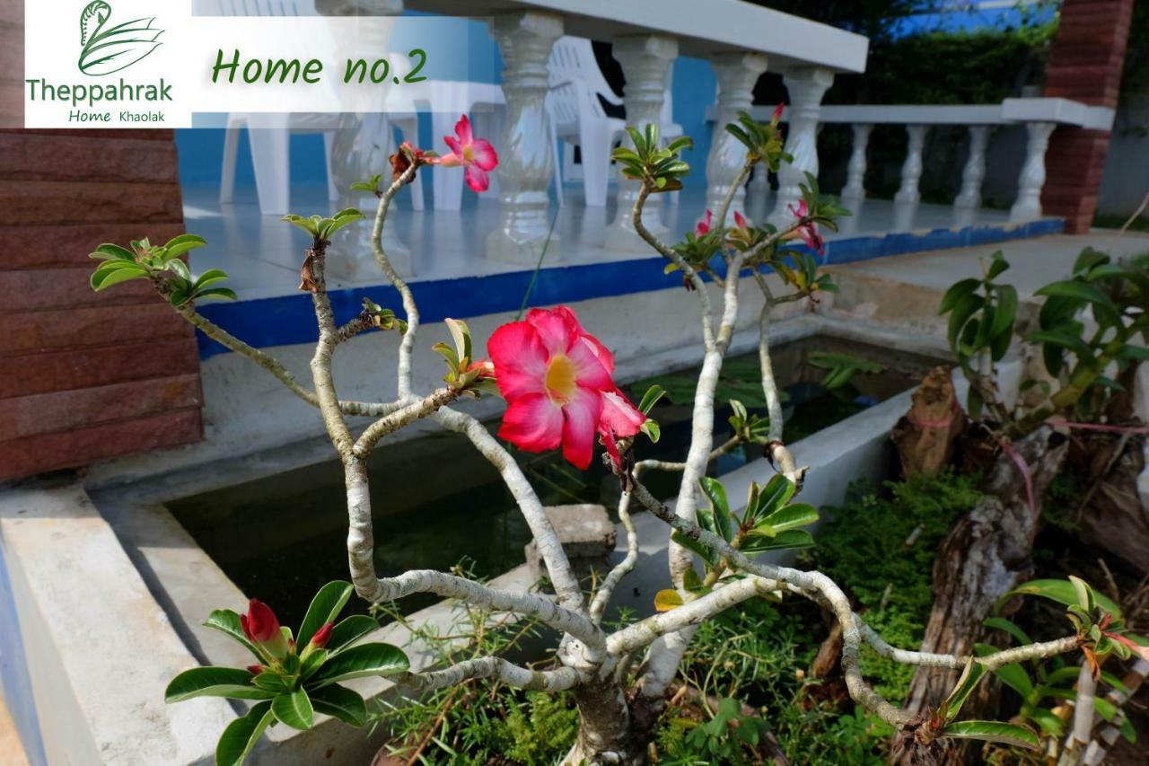 Theppahrak Home Khaolak Καο Λακ Εξωτερικό φωτογραφία