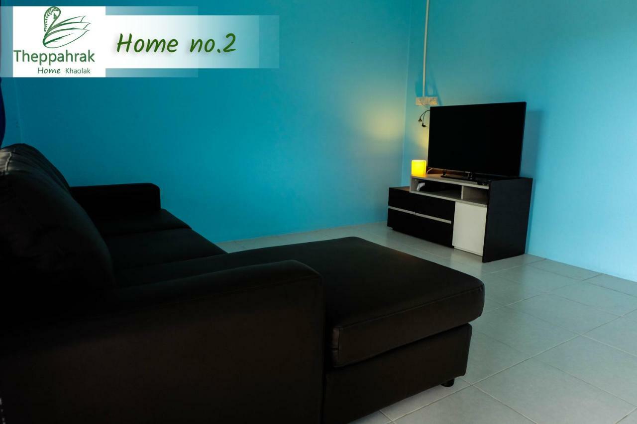 Theppahrak Home Khaolak Καο Λακ Εξωτερικό φωτογραφία